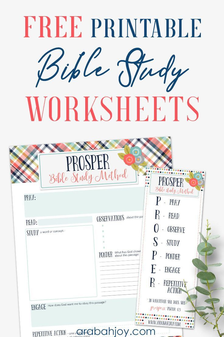 7 Easy Steps To Bible Study For Beginners Bible Study Worksheet 