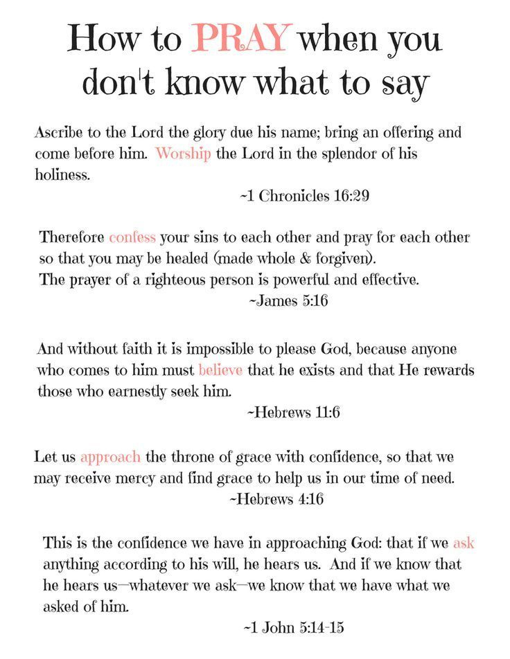 At A Loss For Words When You Pray This Guide Is Free To Print Off And 