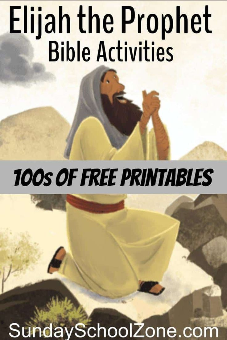 Free Printable Elijah Bible Activities On Sunday School Zone In 2020 