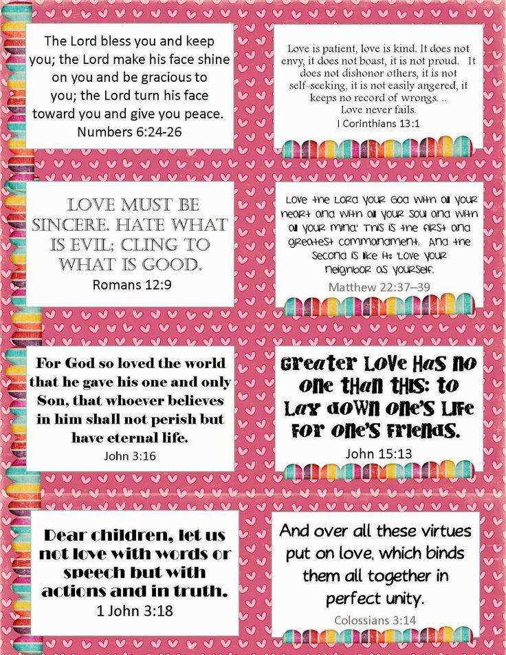 Printable Valentine 39 s Verse Cards