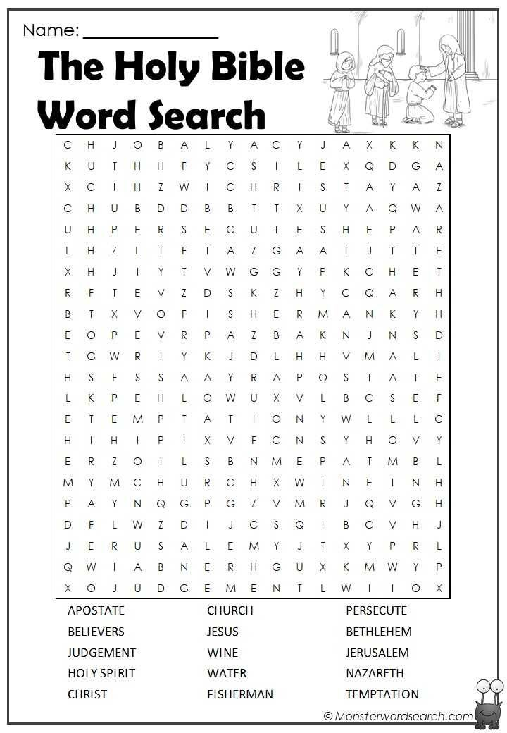 The Holy Bible Word Search Bible Word Searches Bible Words Word 