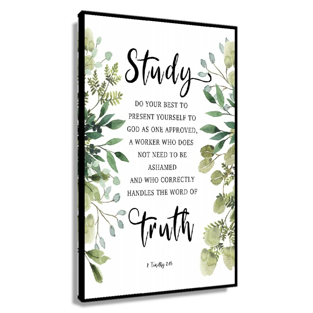 Printable Bible Text