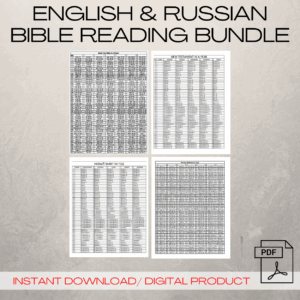 English Russian Bible Reading Plan BUNDLE Life In Our Corner