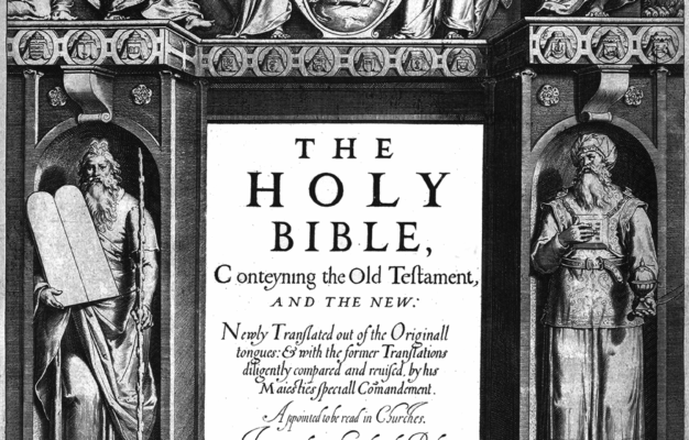 File King James Version Bible first edition title page 1611 png Wikimedia Commons