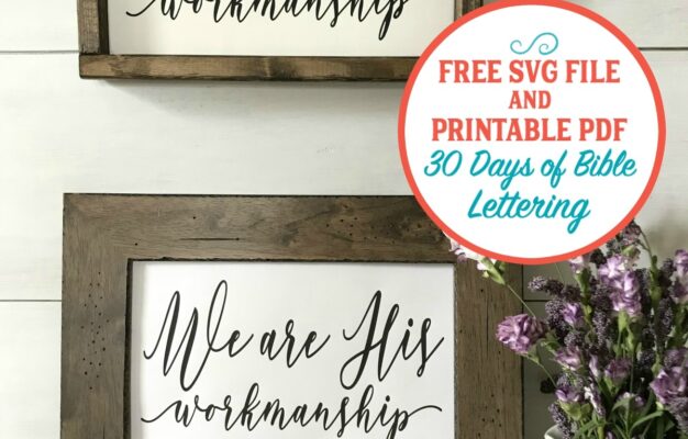 Free Bible Verse SVG File Printable PDF 1 MamaShire
