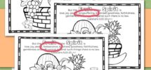 Fruit Of The Spirit Activity Page Kids Bible Teacher