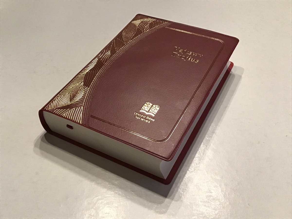 Hmong Bible White Hmong Burgundy Wine Imitation Leather EBay