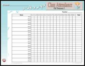 Perk Up Your Kids Bible Class With A Memory Verse Poster Come Fill Your Cup