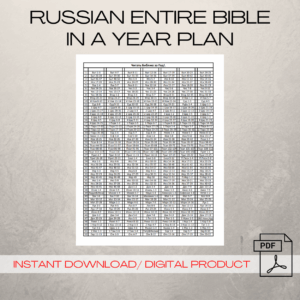 russian entire bible reading plan life in our corner