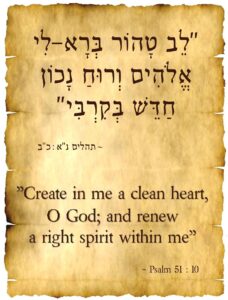 140 Hebrew And Aramaic Ideas Learn Hebrew Hebrew Lessons Hebrew Language