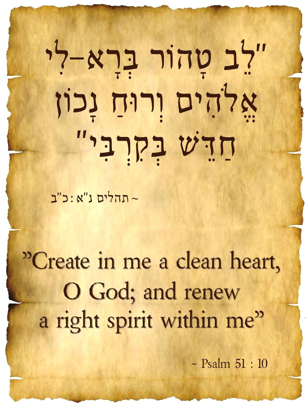 140 Hebrew And Aramaic Ideas Learn Hebrew Hebrew Lessons Hebrew Language