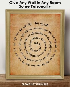 Amazon Buzz Unplugged Vintage 72 Names Of God In Hebrew Inspirational Bible Verses Christian Scripture Positive Quotes Religious Bible Verse Wall Art Decor For Home Office Unframed Posters 8x10