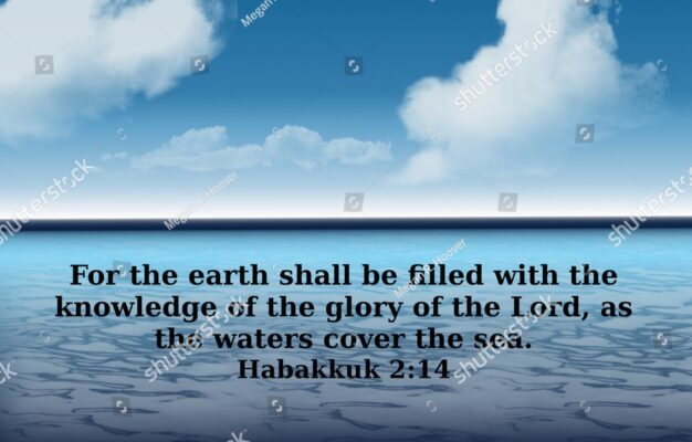Habakkuk Bible Verse On Sea Themed Stock Photo 555356611 Shutterstock