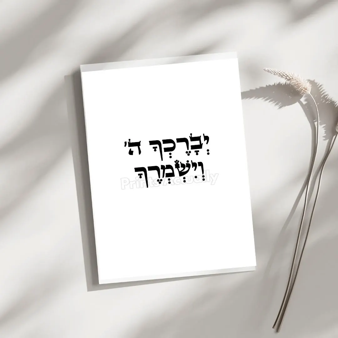 Hebrew Bible Verse Clipart God Bless You PNG digital Download Etsy