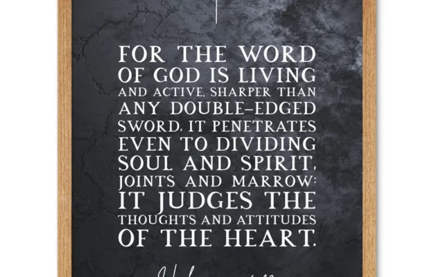 Hebrews 4 12 The Word Of God Is Living And Active Christian Bible Verse Quote Scripture Typography Art Print Framed Poster Wall Decor 12x16 Inch Walmart