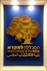 Israel College Of The Bible Wikipedia
