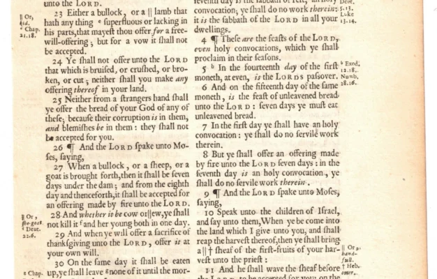 KING JAMES BIBLE 1683 Fagan Arms