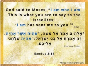 YHWH The Meaning Of The Hebrew Name For God Tetragrammaton Bible